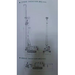 Буровая установка SUNWARD SWDM300HB