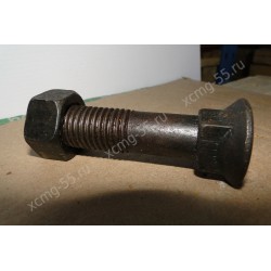 Болт+гайка зуба (M20*90) SDLG, XCMG ZL30G/LW300F