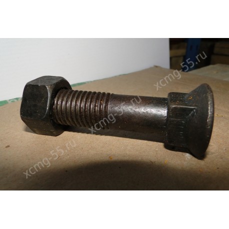 Болт+гайка зуба (M20*90) SDLG, XCMG ZL30G/LW300F
